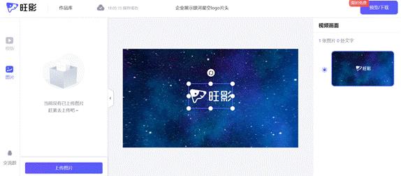 磅公测 这才是真正的编辑神器！九游会ag老哥俱乐部【旺影】重(图2)