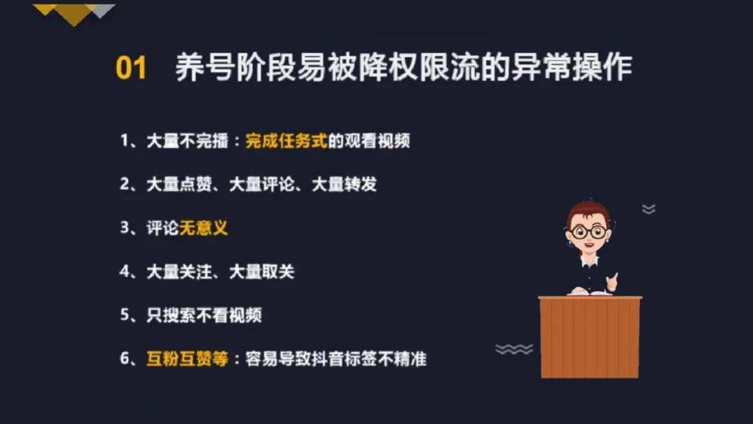 有效提升观众参与感与直播间活跃度九游会app直播互动话术技巧(图2)